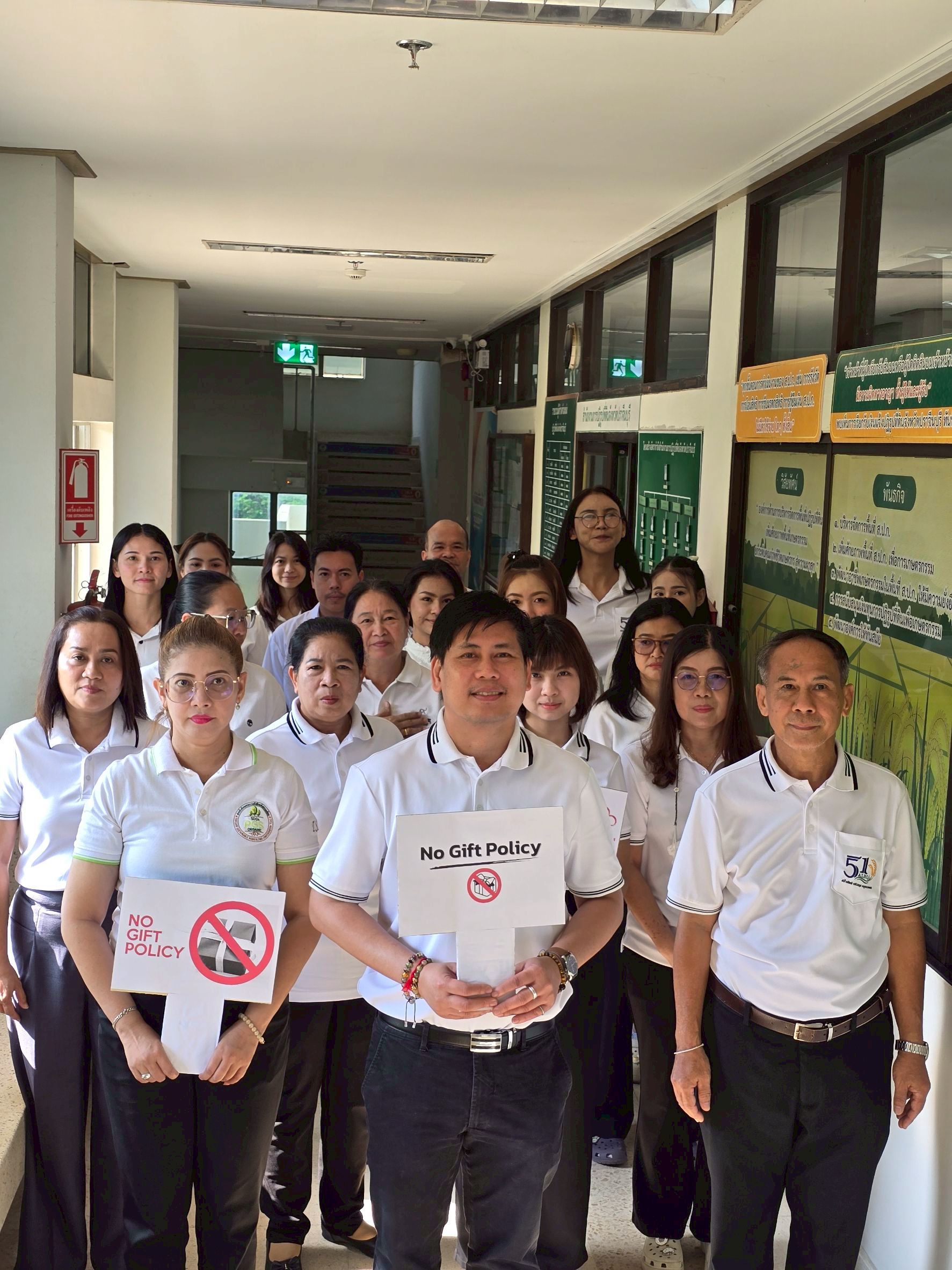 title - วันที่ 18 มีนาคม 2569 นายวิทูล ประดิษฐบุญ ปฏิรูปที่ดินจังหวัดปราจีนบุรี พร้อมด้วย เจ้าหน้าที่ ส.ป.ก.ปราจีนบุรี ร่วมประกาศเจตนารมณ์ “No Gift Policy” ไม่รับของขวัญของกำนัลทุกชนิดจากการปฏิบัติหน้าที่ เพื่อร่วมขับเคลื่อนการป้องกันและแก้ไขปัญหาการทุจริต